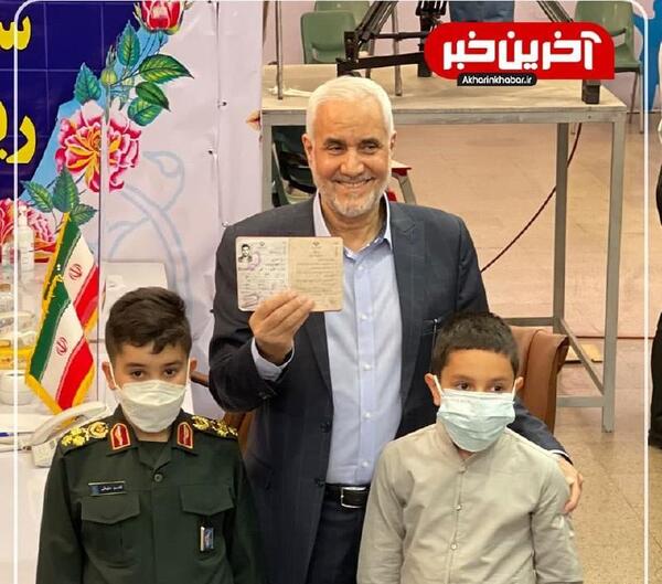 عکس محسن آقازاده