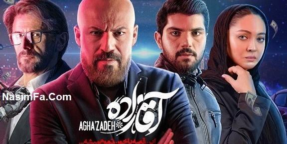 عکس محسن آقازاده
