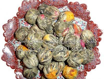 عکس گل چای