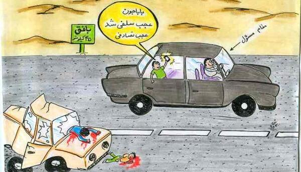 عکس ضرب المثل نرود میخ آهنی در سنگ