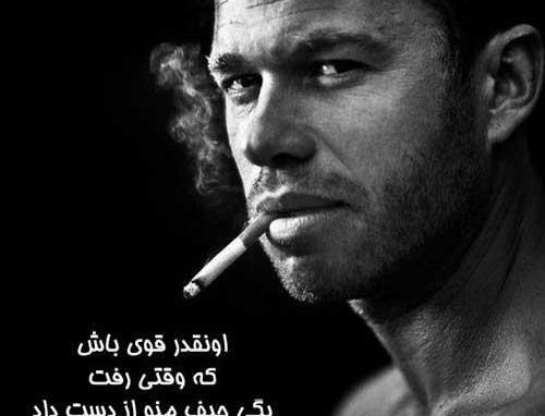 عکس پروفایل پسرانه لاکچری غمگین