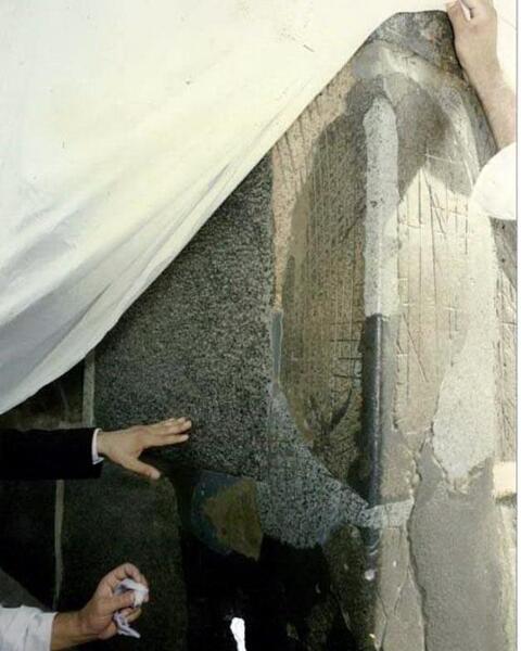 عکس شکاف کعبه