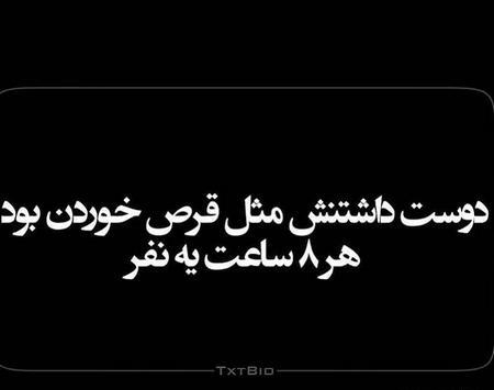 عکس لاتی خاص