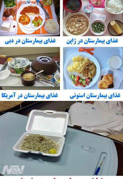 عکس غذا واقعی