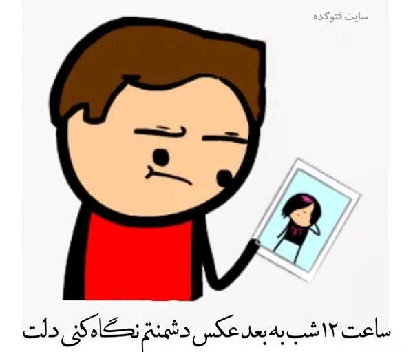 عکس های خنده دار با متن