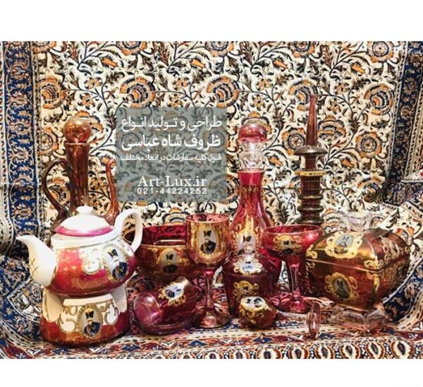 عکس ظروف شاه عباسی