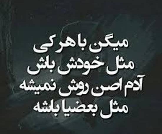 عکس نوشته غمگین روزگار