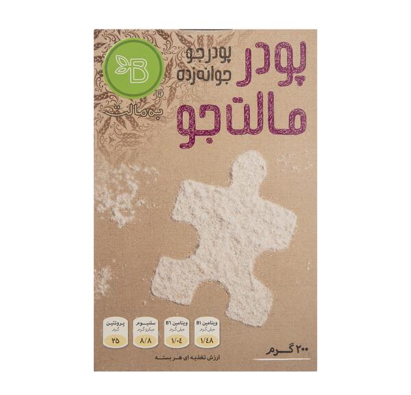عکس جو جوانه زده