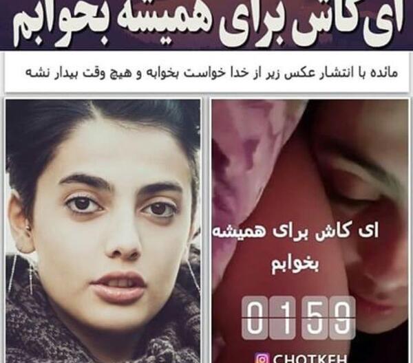 عکس های تتلو و مائده