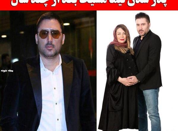 عکس عروسی نیما مسیحا