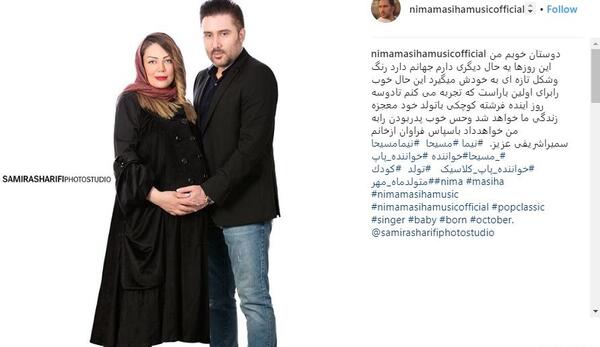 عکس عروسی نیما مسیحا