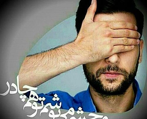 عکس مردانه مذهبی