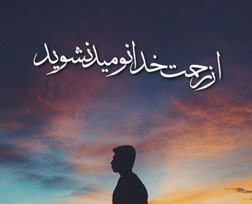 عکس مردانه مذهبی