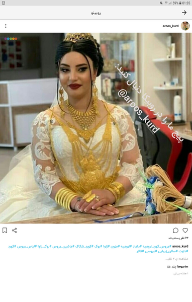 عکس عروس پر از طلا