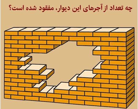عکس های جالب تست هوش