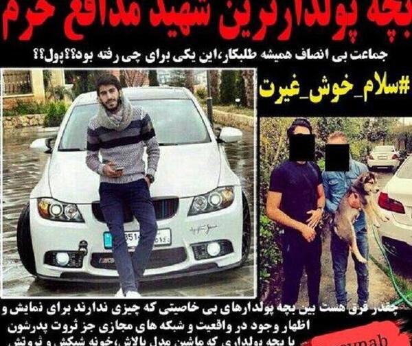 عکس رفیق شهیدم احمد مشلب