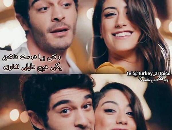 عکس لب گیری مورات و حیات