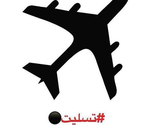 عکس لوگو تسلیت
