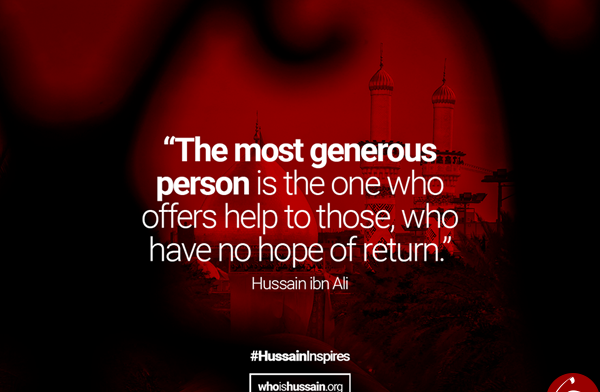 عکس امام حسین خارجی