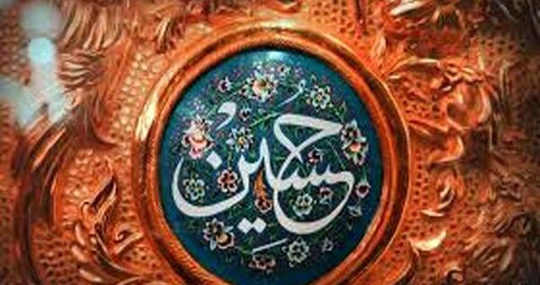 عکس امام حسین خارجی