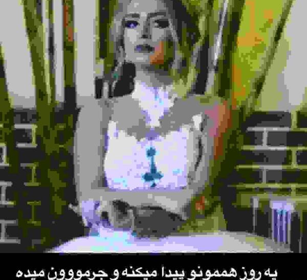 عکس عروس چقدر قشنگه