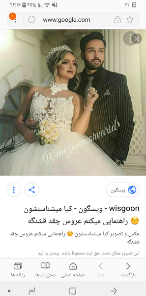عکس عروس چقدر قشنگه