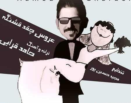 عکس عروس چقدر قشنگه