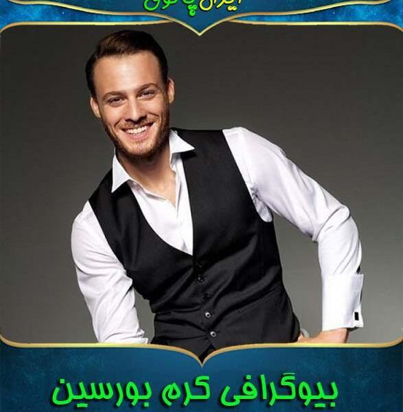 عکس دنیز در سریال تو درخانه ام را بزن