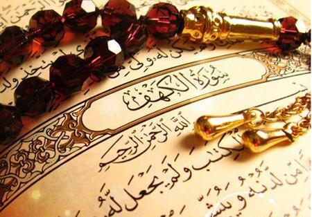 عکس قران و تسبیح و گل
