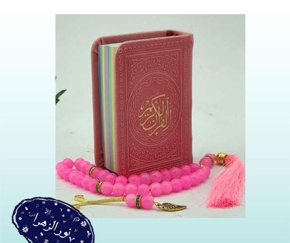 عکس قران و تسبیح و گل