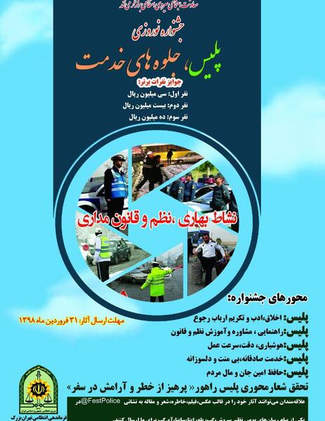 عکس سی ثانیه ای