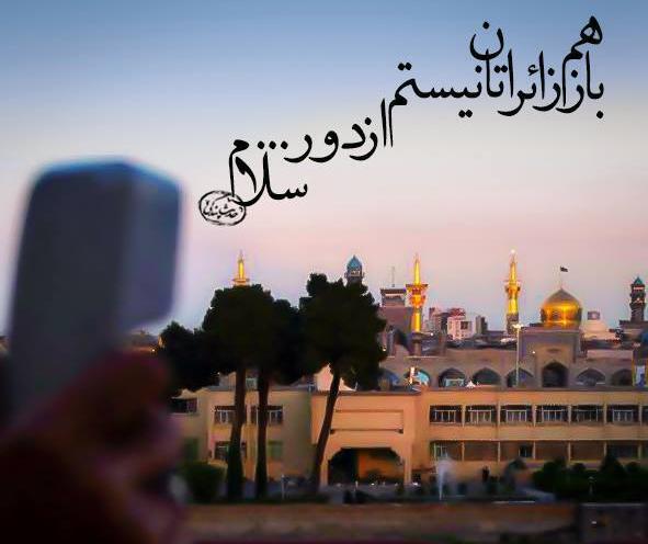 عکس نوشته خدایا گره افتاده به کارم
