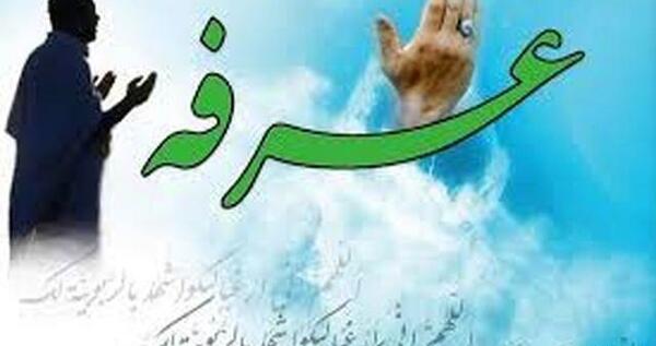 عکس نوشته خدایا گره افتاده به کارم