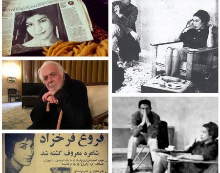 عکس ابراهیم گلستان و فروغ فرخزاد