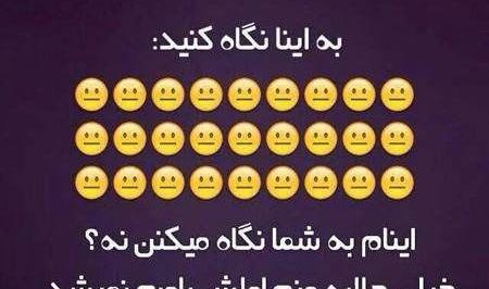 عکس نوشته غمگین طنز