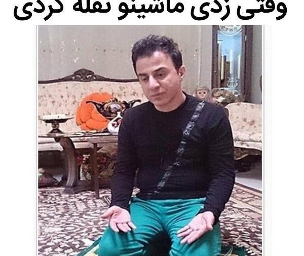 عکس نوشته غمگین طنز