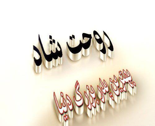 عکس از فوت پدر بزرگ