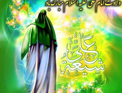 عکس حضرت علی ولادت