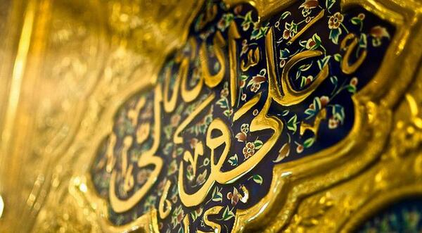عکس حضرت علی ولادت