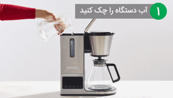 عکس قهوه فیلتری