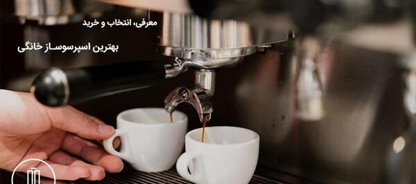 عکس قهوه فیلتری