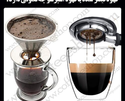 عکس قهوه فیلتری