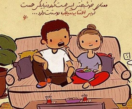 عکس پروفایل فانتزی زن و شوهری