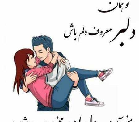 عکس پروفایل فانتزی زن و شوهری