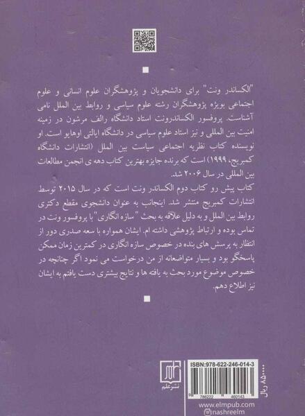 عکس ذهن کوانتومی