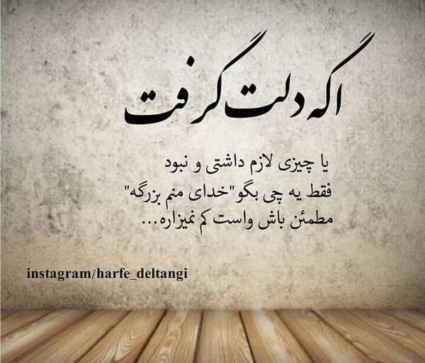 عکس مفهومی خدایی