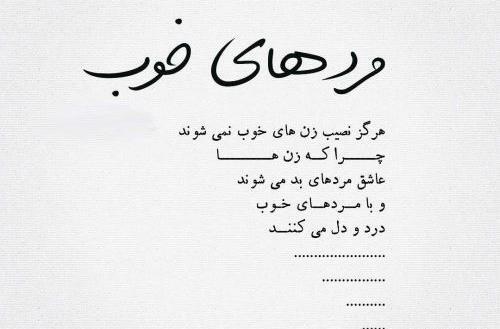 عکس نوشته عاشقانه لاکچری برای پروفایل