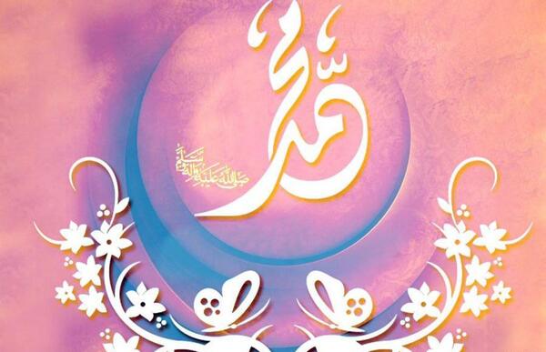 عکس واتساپ حضرت محمد