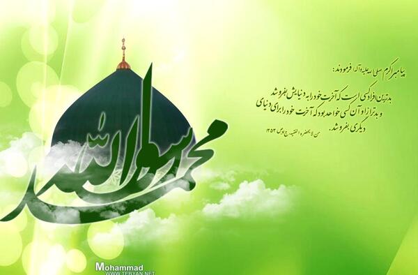 عکس واتساپ حضرت محمد