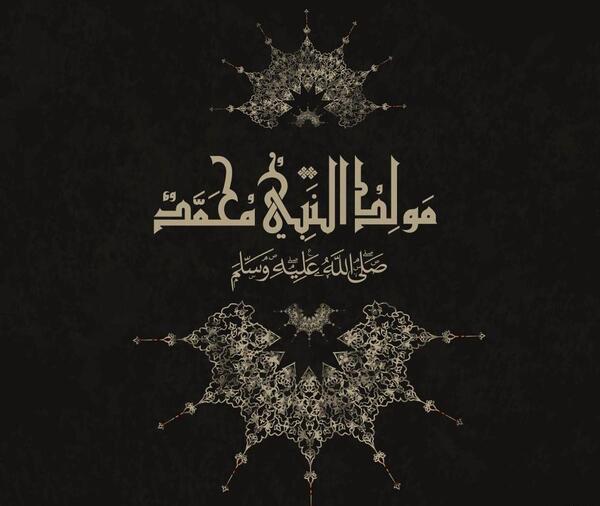 عکس واتساپ حضرت محمد